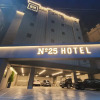 Отель NO.25 Hotel Dongam, фото 14