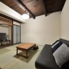 Отель Kyoto - House / Vacation STAY 43519, фото 3