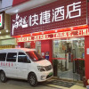 Отель Thank Inn Hotel Guangdong Shenzhen Baoan International Airport, фото 1