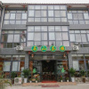 Отель Dayi Tuya Holiday Inn, фото 1
