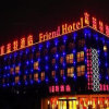 Отель Yiwu Friend Hotel, фото 1