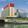Отель Silver Plaza Quancheng Hotel, фото 12