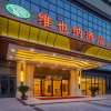 Отель vienna Hotel (ChangZhou University Town), фото 5