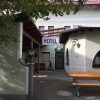 Отель Gasthaus Hotel Feldschlange, фото 14