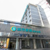 Отель City Comfort Inn Wuhan Huangxiaohe Road Huaqiao, фото 7