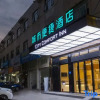 Отель City Convenience Hotel (Shaoguan East Railway Station Centennial East Street), фото 1