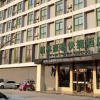 Отель GreenTree Inn Heze Shan County Huxi South Road Express Hotel, фото 1
