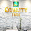 Отель Quality Inn Arnprior, фото 7