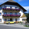 Отель Pension Stampflhof, фото 1