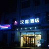 Отель Hanting Hotel Linyi Mengshan Avenue, фото 4