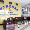 Отель Chizhou Amethyst Hotel, фото 15