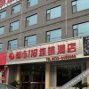 Отель City 118 Chain Hotel Linyi Yinan, фото 17