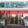 Отель GreenTree Inn Longnan Wudu Fubao, фото 3