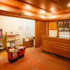 Отель Yumotoya, фото 18