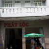Отель Phat Loc Hotel, фото 1