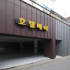 Отель Gunsan May Hotel, фото 1