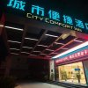 Отель City Comfort Inn Suzhou Zhangjiagang Jingang Changjiang Xi Road, фото 3