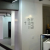 Отель AV capsule hotel & hub, фото 1