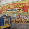 Отель The KK Family Home Stay Jodhpur в Джодхпуре