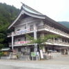 Отель Ishizuchi Jinja Kaikan, фото 1