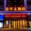 Отель Echarm Hotel Xiaogan Hanchuan Renmin Avenue, фото 11