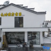 Отель Jiuguniang Homestay (Jiuhuashan Branch), фото 1