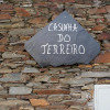Отель Casa do Terreiro, фото 1