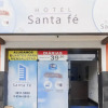 Отель Santa Fé, фото 1