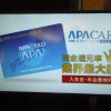 Отель APA Hotel Tokushima-Ekimae, фото 5