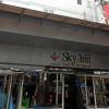 Отель Sky Inn 2, фото 1