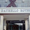 Отель Dayhello Hotel, фото 8