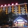 Отель Jinzhou Hotel в Чжанцзяцзе