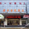 Отель Yuanfeng Xiyue Hotel (Zhengzhou Longhai East Road Subway Station Store), фото 7