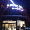 Отель Guangde Shangdu Business Hotel, фото 1