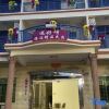 Отель Sanya is OK seaside boutique homestay в Санье