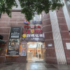 Отель James Joyce Coffetel Chongqing Jiefangbei Pedestrian Street Hongyadong, фото 1