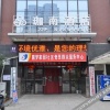 Отель jianan hotel, фото 1