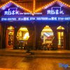 Отель Miss Inn Old Time Branch в Чжанцзяцзе