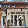 Отель Xijing Resort (Yangshuo West Street), фото 2