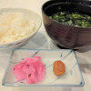 Meal