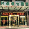 Отель GreenTree Inn BoZhou WanBei Department Express Hotel, фото 17