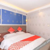 Отель OYO laishui huijun hotel, фото 13