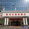 Отель Kela International Hotel, фото 1
