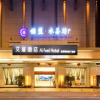 Отель Aifeel Hotel Guangzhou Jiangwan Guangdong General Hospital Donghu Metro Station, фото 2