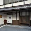 Отель Kyomachiya Guesthouse Jin, фото 2