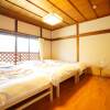 Отель Rainbow Takayama Private House, фото 2