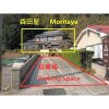 Отель Yukinoura Guest House Moritaya - Vacation STAY 88418v, фото 26
