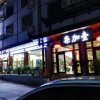 Отель Qijiayi Theme Hostel No.2 Shop в Чжанцзяцзе