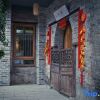 Отель Yunzhihui Boai Health Boutique Inn, фото 45