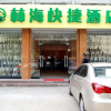 Отель Kunming Linhai Express Hotel, фото 1